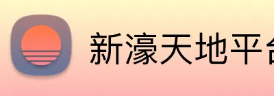 新濠天地平台 Logo